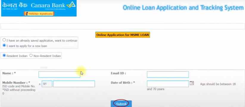 Canara-bank-MSME-loan-apply