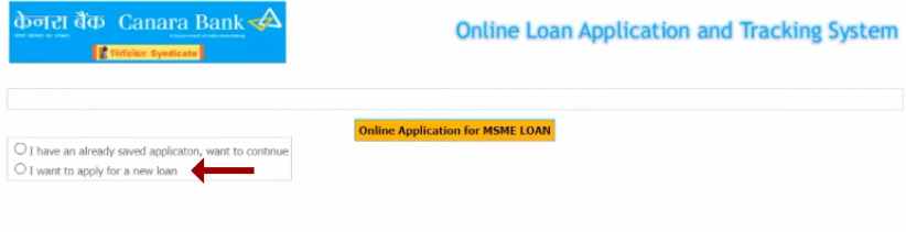 Canara-bank-mudra-loan