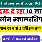 JN Tata Endowment Loan Scholarship 2024: ऐसा मौका फिर नहीं, टाटा ट्रस्ट दे रहा 10 लाख का लोन स्कालरशिप, जल्दी से कर लो आवेदन