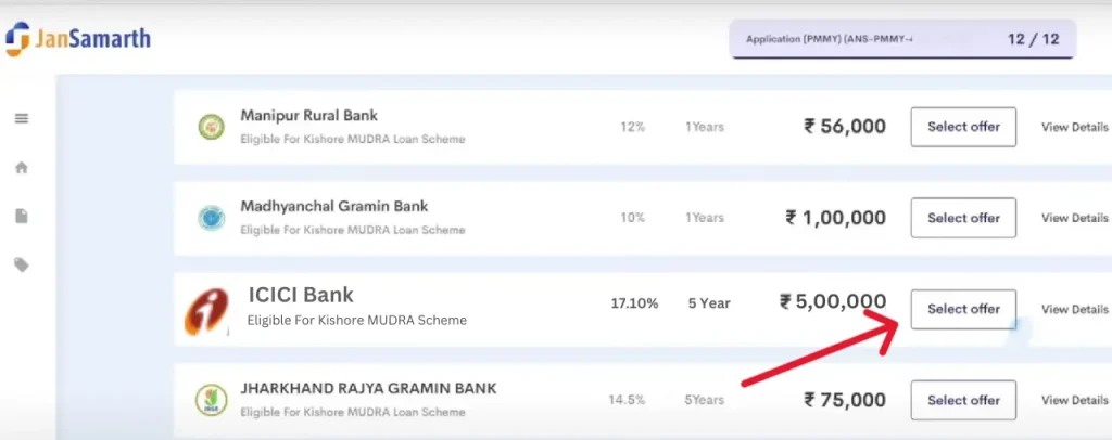 1000 से 10 लाख के मुद्रा लोन के लिए आवेदन करने का तरीका