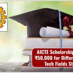 AICTE Scholarship 2024-25