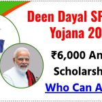 Deen Dayal SPARSH Yojana 2024