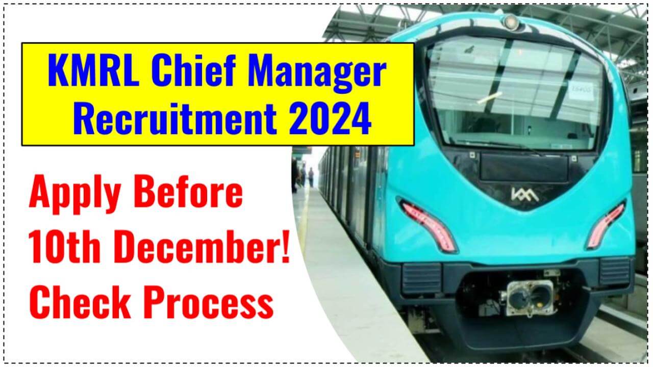 KMRL Chief Manager Recruitment 2024