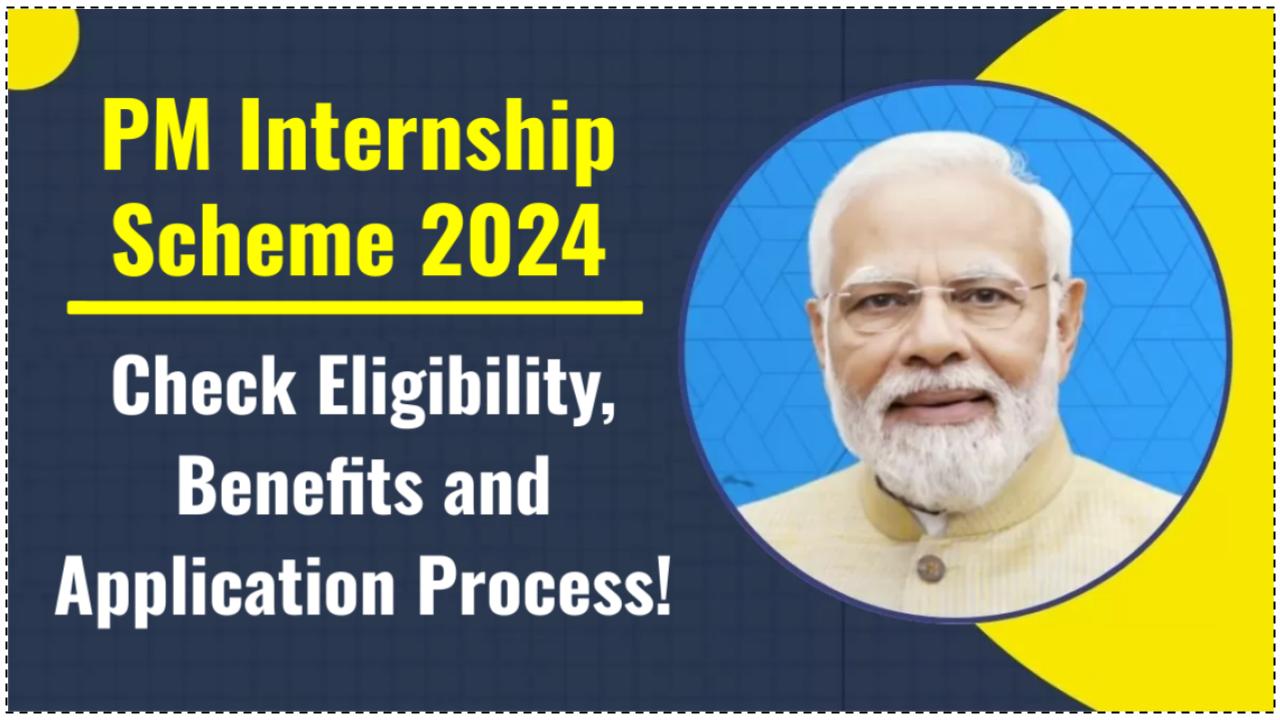 PM Internship Scheme 2024