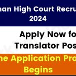 Rajasthan High Court Recruitment 2024