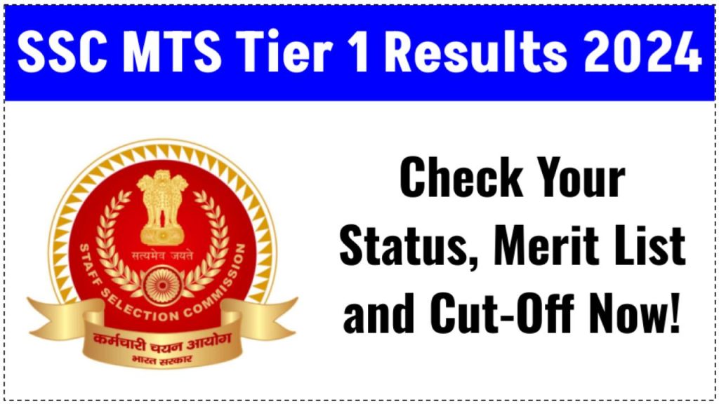 SSC MTS Tier 1 Results 2024