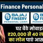 Bajaj Finance Personal Loan: ₹20,000 से 40 लाख तक का लोन पाएं आसानी से!