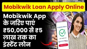 Mobikwik Loan