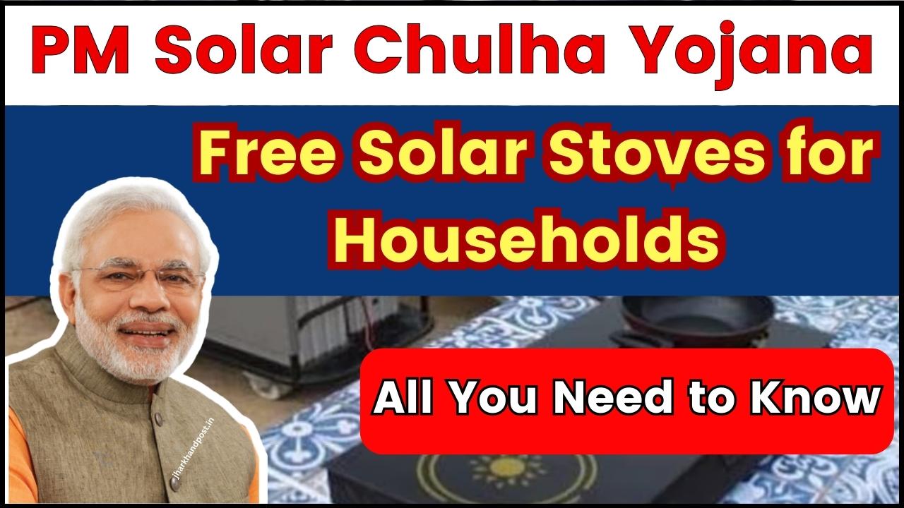 PM Solar Chulha Yojana